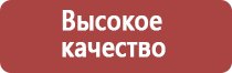 настойка прополиса