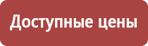 прополис для иммунитета